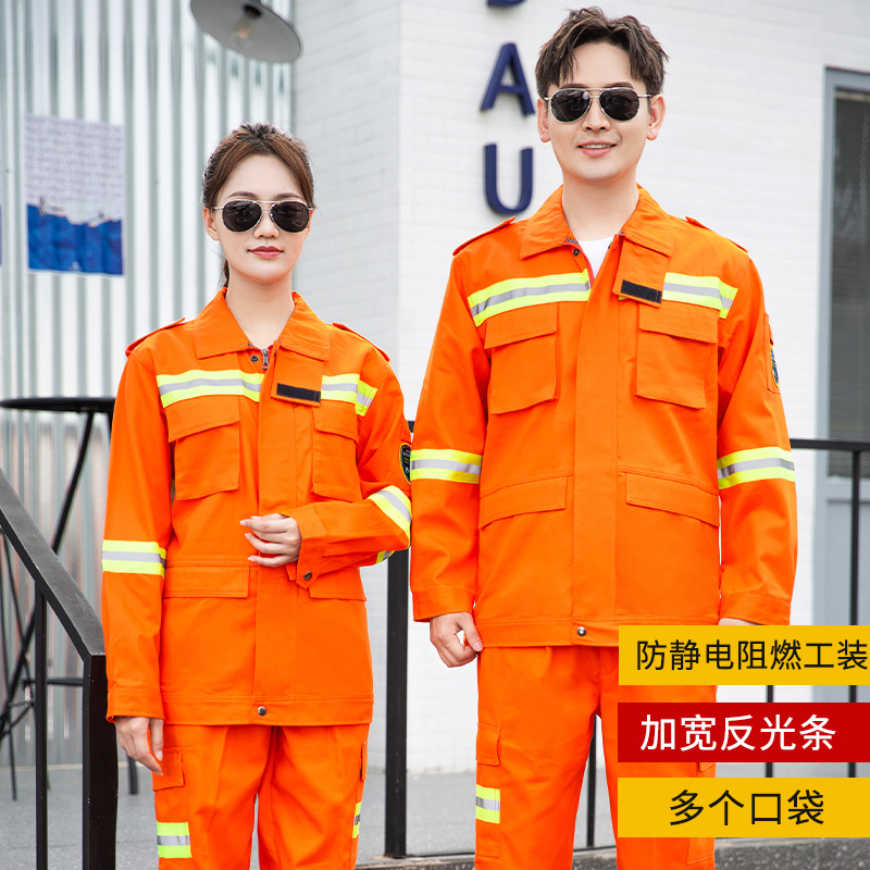 阻燃防護(hù)服穿著注意事項(xiàng)？